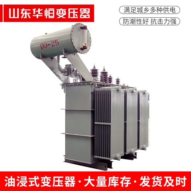 S11-10000/35汨罗汨罗汨罗电力变压器厂家